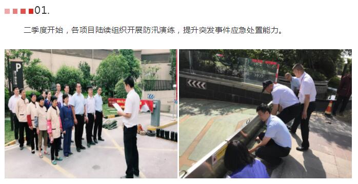 江苏物业保洁公司 5b500b2e621c8.jpg